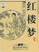 海角社区今日大陆登录入口
